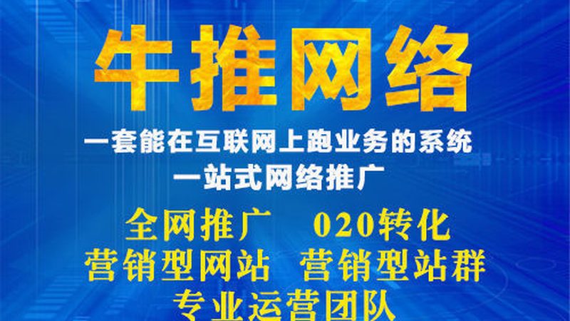 北京外贸网站本地化怎么做