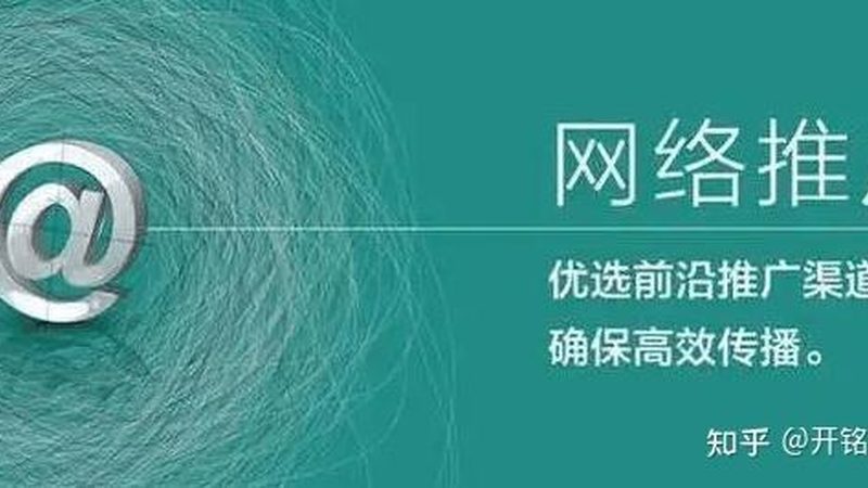 上海全网营销定制方案：如何规避常见陷阱，实现精准投放