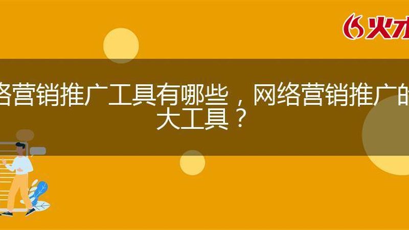 新闻源发布如何助力搜索引擎优化