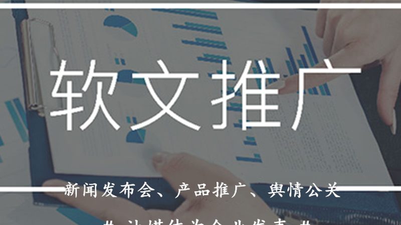 本地SEO优化方案加盟代理：揭秘成功之道